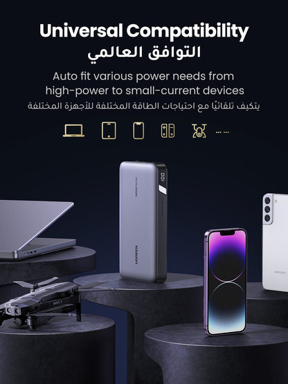 UGREEN 25000mAh 145W Two-way Fast Charging Power Bank – PB205 – 90597A