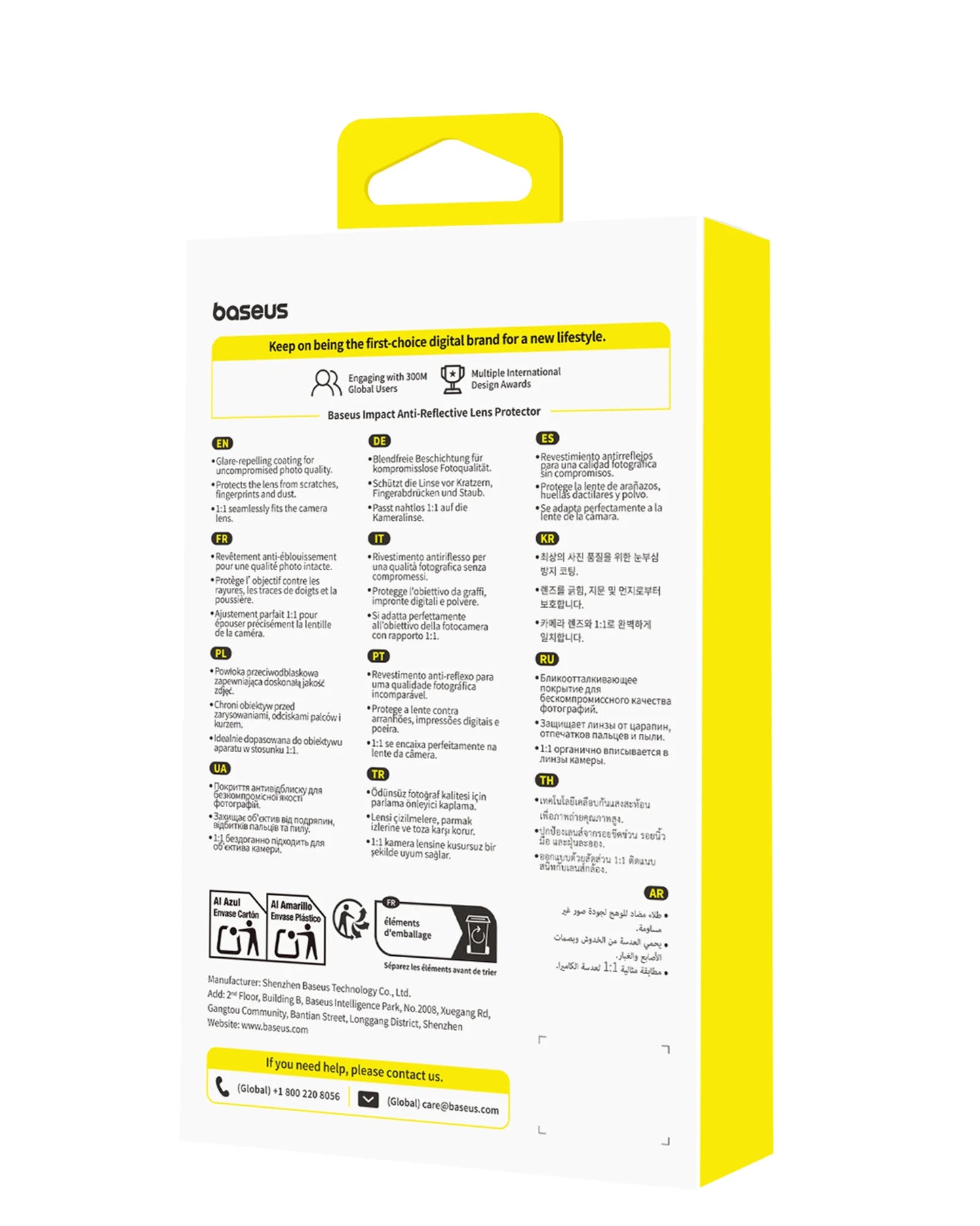 Baseus iPhone 17 Pro / 17 Pro Max Impact Anti-Reflective HD Lens Protector Clear